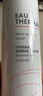 雅漾（Avene）舒泉保湿喷雾300ML 补水舒缓修护敏肌爽肤水护肤晒后湿敷礼物618 实拍图