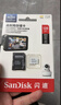闪迪（SanDisk）128GB TF（MicroSD）4K内存卡 行车记录仪 监控摄像头专用 循环录制10,000小时 高耐用存储卡 实拍图
