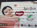 好奇（Huggies）铂金装小桃裤纸尿裤XL96片(12-17kg)加大号尿不湿透【透爽散热】 实拍图