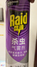 雷达（Raid）杀虫剂喷雾550ml*1瓶无香型家用室内杀虫气雾剂 蟑螂药 灭蚁苍蝇 实拍图