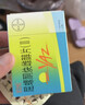 【原研药】【6盒装】优思悦 屈螺酮炔雌醇片(II)28片 实拍图