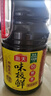 海天 生抽酱油 味极鲜1.9L【特级酱油】味极鲜系列 炒菜凉拌调味品 实拍图