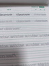 六品堂四年级上册衡水体英语字帖人教版同步课本英文单词字母小学生专用硬笔钢笔描红练字帖 实拍图