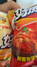 好丽友（ORION）好友趣薯片零食成人儿童休闲零食土豆片膨化食品小零食 【韩国泡菜味45g】3连包 实拍图