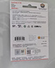 闪迪（SanDisk）256GB TF（MicroSD）4K内存卡 行车记录仪 监控摄像头专用 循环录制20,000小时 高耐用存储卡 实拍图