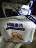 世壮中国农科院纯燕麦400g*1早餐全麦燕麦片独立小包装冲泡型 实拍图