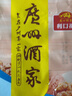 广州酒家核桃包750g 20个 早餐半成品 广式早茶点心 包子速食速冻生鲜 实拍图