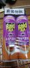 雷达（Raid）杀虫剂喷雾 550ml*2瓶 香甜橙花香型家用室内杀蟑 杀虫气雾剂 实拍图