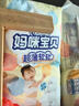 妈咪宝贝超薄软软拉拉裤婴儿小内裤 拉拉裤L52片 (9-14kg) 实拍图