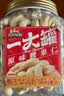 三只松鼠罐装腰果仁500g高蛋白质越南每日坚果炒货干果休闲零食团购送礼 实拍图