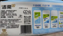洁柔(C&S)厨房用纸 双层加厚75抽*8包 整箱销售 新老品交替发货 实拍图