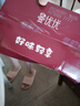 香飘飘【曼优优好味轻享】礼盒装6杯奶茶混装双口味早餐代餐冲调饮料 实拍图