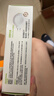 润本电蚊香液驱蚊液90晚大容量30ml×3瓶+1器电蚊香植物定时款 实拍图