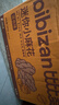 比比赞（BIBIZAN）迷你小麻花混合味500g约150根休闲零食品饼干蛋糕点心早餐下午茶 实拍图