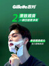 吉列剃须泡沫 清新柠檬型210gx2 剃须膏剃须啫喱剃刮胡须刀手动 非刀头男士京东自营旗舰非吉利 实拍图