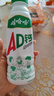 娃哈哈AD钙奶 含乳饮料 450ml*15瓶整箱 便携装带盖 实拍图