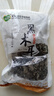 双塔黑木耳250g 东北特产干木耳小碗耳肉厚凉拌火锅食材南北干货 实拍图