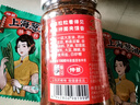 仲景 原味香菇酱230gx2瓶 拌饭拌面夹馍下饭酱菜蘑菇调味酱 实拍图
