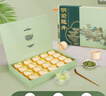 第一江南新茶绿茶龙井明前特级80g茶叶礼盒小罐装端午节送礼品 实拍图