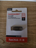 闪迪（SanDisk）64GB U盘 CZ73 安全加密 数据恢复 学习电脑办公投标 小巧便携 车载 大容量金属优盘 实拍图