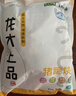 龙大肉食猪蹄块2斤 冷冻免切猪蹄子猪爪猪手猪脚猪蹄生鲜 猪肉卤猪蹄烧烤 实拍图