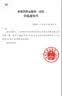 得力强力粗枝剪园林省力剪家用果树修枝剪修剪树枝高枝大力剪 实拍图