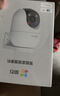 萤石 C8C 500万摄像头 无线WiFi 室外双云台360° 防水防尘监控 手机远程 人形检测 全彩夜视 实拍图
