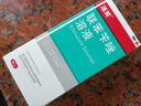 洛芙联苯苄唑溶液喷雾剂80ml治脚气药止痒脱皮烂脚丫真菌感染自营脚臭脚气喷雾剂起小水泡抗真菌喷雾专用药 实拍图