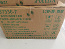 唯依美大卷纸有芯4层400克*12卷商用大盘纸商场酒店卫生纸整箱VJ7330-F 实拍图