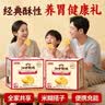 江中猴姑猴头菇养胃饼干中老人营养食品办公室健康零食礼盒送礼960g 实拍图