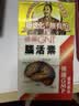 GNT脑活素德国中老年成人辅酶q10胶囊补脑助眠改善记忆力健忘120粒 实拍图