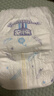 安儿乐（Anerle）小轻芯纸尿裤L66片(9-14kg)超薄透气【品牌直供 安心品质】 晒单实拍图