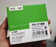 公牛（BULL）断路器 佳和LB12系列空开漏保开关 家用电源总闸空气开关 【漏保1P+N 32A】 实拍图