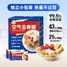 西麦燕麦片空气全麦脆1200g低脂燕麦片冷泡零食早餐代餐独立包装 实拍图