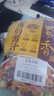 蜀香黄焖酱汁120g*3袋 黄焖鸡调料焖排骨黄焖牛肉黄焖鸡米饭黄焖猪蹄 实拍图