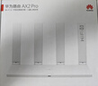 华为路由AX3 双频合一 自动优选 wifi6/多连不卡无线家用穿墙/AX3000/高速千兆路由器 实拍图