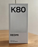 小米REDMI K80 国家补贴 第三代骁龙8 6550mAh大电池 玄夜黑 12+256 红米5G手机 实拍图