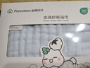 全棉时代婴儿浴巾6层水洗纱布浴巾 宝宝纯棉毛巾礼盒 蓝色95*95cm 实拍图