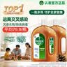 滴露（Dettol）消毒液衣物消毒水1.8L*2 洗衣除菌家居除螨杀菌 灭活HPV16病毒 实拍图