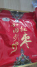 一品玉新疆和田红枣 六星红枣 蜜饯果干肉厚香甜即食红枣 450g*3袋装 实拍图