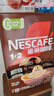 雀巢（Nestle）【樊振东同款】1+2特浓低糖*速溶咖啡三合一冲调饮品90条1170g 实拍图