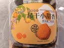 新边界（new boundaries）树上吊干小甜杏400g 新疆特产干果果干蜜饯杏子肉无添加 实拍图