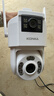 康佳监控器360度无死角带夜视连接wifi家用无线监控摄像头农村室外高清手机远程全景旋转户外防水 实拍图