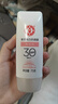 大宝集萃美白防晒露75g烟酰胺美白防晒霜儿童面部护肤品SPF30+ 实拍图