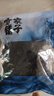 方家铺子中华老字号 短海带头120g 精选海带头根部10cm 特厚叶片 凉拌煲汤 实拍图