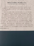 北大必修课：北大哲学课  管理课  国学课 心理课 人文课 北大学府成功励志书籍 国学知识书籍心理修养 实拍图