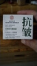 同仁堂抗皱面霜提拉紧致抗皱修复淡化细纹衰老男女士护肤品七夕 实拍图