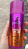 施华蔻（Schwarzkopf）got2b蓬然妩媚立体丰盈弹力素100ml(卷发保湿护卷定型)(新老包装) 实拍图