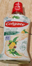 高露洁（Colgate）柚子进口精油漱口水500ml*3 含氟清新口气去口臭深层清洁无酒精 实拍图