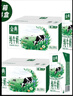 金典（SATINE）7月伊利金典纯牛奶250ml/200ml*12盒整箱装原生高钙营养早餐牛奶 【5月产】金典纯牛奶200ml*12盒 实拍图